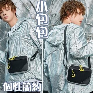【MoonDy】包包 包包男 包包 斜揹包 側揹包男 男生包包 斜背小包 腰包男 側背小包 隨身小