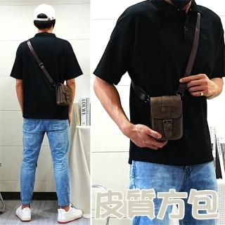 【MoonDy】包包男 男生斜揹包 斜揹包男 小包包斜揹包 韓國斜揹包 皮革斜揹包 方包斜揹包 登山小包斜揹包