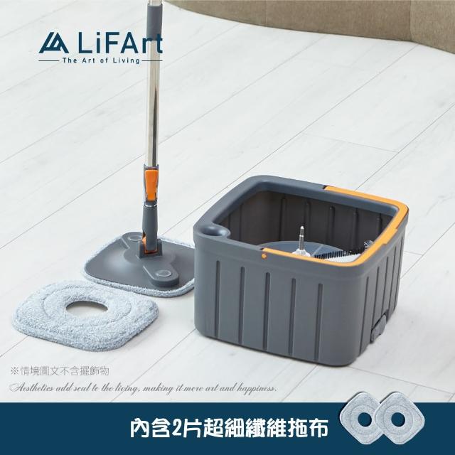 【LiFArt】淨污水分離式省水拖把組(1桶1拖2布/旋轉拖把)