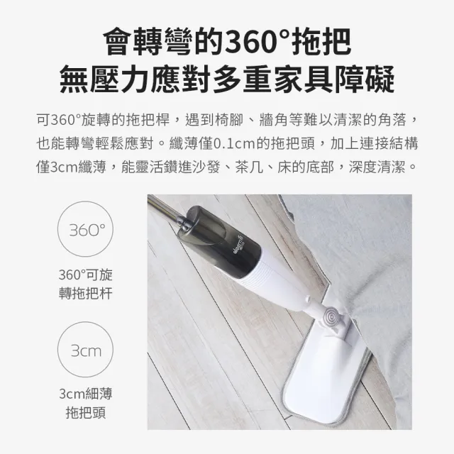 【deerma 德爾瑪】噴水拖把TB500(可添加酒精 手持拖把  平板拖把 懶人拖把 乾濕兩用拖把)