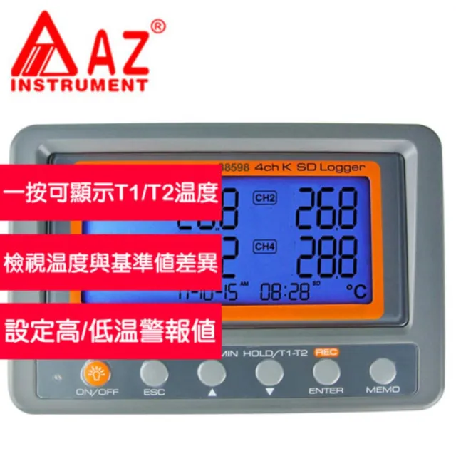 【AZ 衡欣實業】AZ 88598高精度4通道K型溫度SD卡記錄器(熱電藕量測溫度)