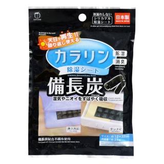 【小久保】日本 備長炭抽屜除濕片 25g(重複使用/除濕/乾燥/吸濕/平輸商品)