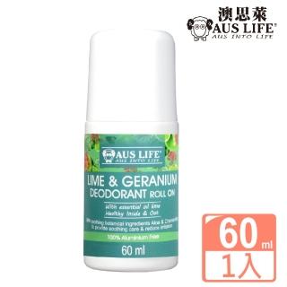 【AUS LIFE 澳思萊】森林微露體香劑60ML(草本花香果味 香體淨味持久留香)