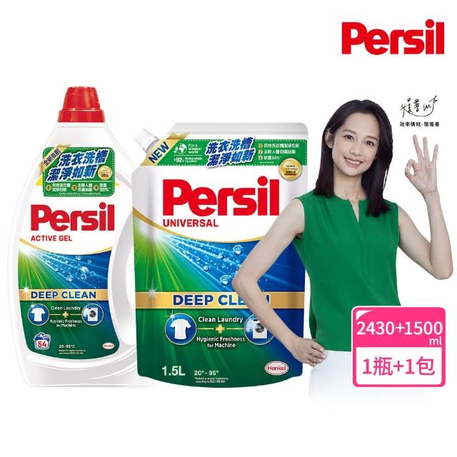 【Persil】深層酵解濃縮洗衣精補充包1瓶+1包(抗菌除菌防/抗臭/酵素)