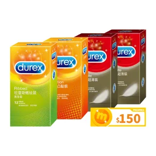 【Durex 杜蕾斯】超薄裝24入/凸點裝12入/螺紋裝12入 保險套衛生套(共48入)