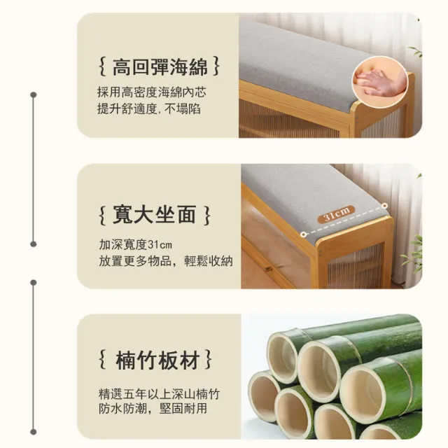 【木鈺堂】簡約楠竹可坐式換鞋凳 70CM 入門儲物鞋櫃 穿鞋椅櫃 收納鞋凳 穿鞋凳 收納凳 換鞋凳