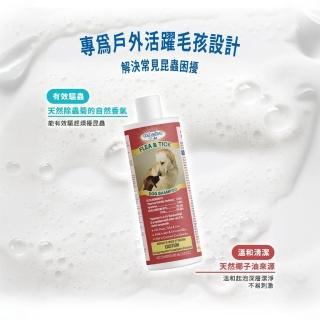 【美國康蒂娜研究中心】蟲蟲大師洗毛精(除蟲防蚤-省時省力寵物洗澡好輕鬆!)