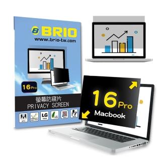 【BRIO】MacBook Pro 16 M1/M2/M3/M4 - 磁吸式螢幕專業防窺片(#防窺#抗藍光#防刮防磨#防眩光#清晰度高)