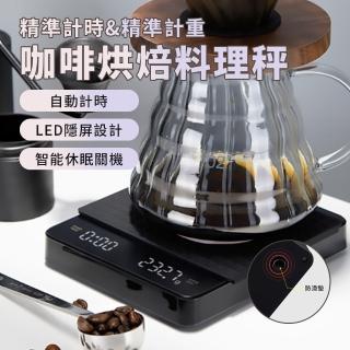 【FAJI】高精準料理秤 LED計時咖啡電子秤 手沖咖啡秤 廚房家用秤 蛋糕秤 烘焙秤 調理秤(非供交易使用)