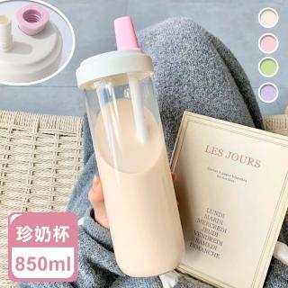 【Reddot 紅點生活】大象珍奶吸管隨行杯-850ml(珍珠奶茶杯 環保杯 吸管杯 隨行杯 珍奶杯 手搖飲料杯)