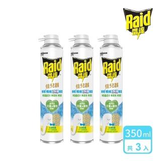 【雷達】佳兒護蟑螂螞蟻冰凍噴霧X3(350ml)
