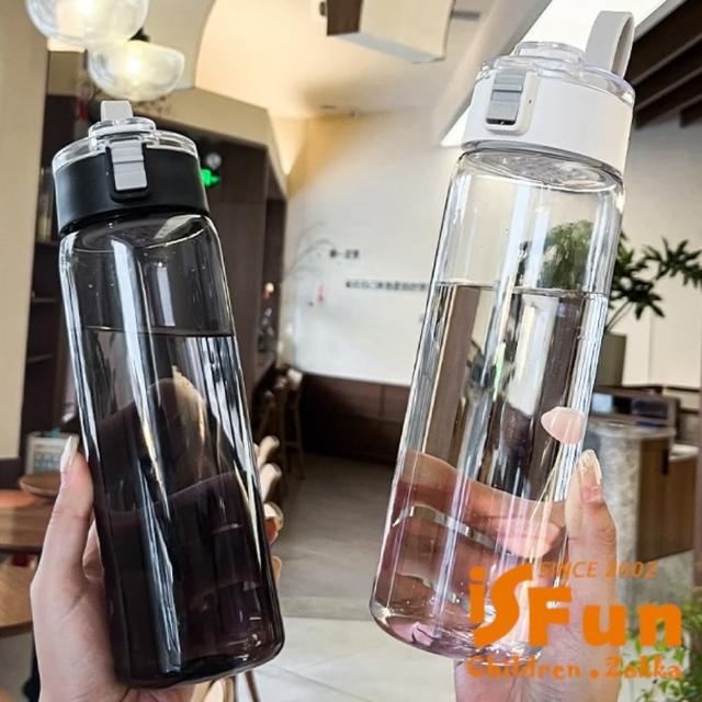 【iSFun】無印生活*外出旅行隨身攜帶大容量冷水壺800ml/白(冷水壺/水壺/大容量水壺)
