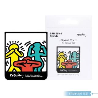 【Samsung 三星】原廠包裝 Keith Haring感應卡-Photo(for Z Flip6 & Z Flip5)