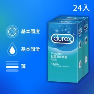 【Durex 杜蕾斯】激情裝保險套12入*2盒(共24入 保險套/保險套推薦/衛生套/安全套/避孕套/避孕)