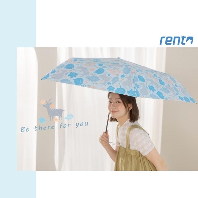 【rento】碳纖輕量黑膠晴雨傘-奈良小鹿(碳纖傘骨 日系傘 黑膠傘 防曬 降溫  抗UV)