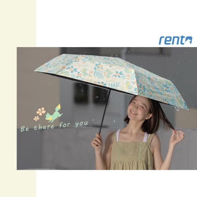 【rento】碳纖輕量黑膠晴雨傘-稻荷狐狸(碳纖傘骨 日系傘 黑膠傘 防曬 降溫  抗UV)