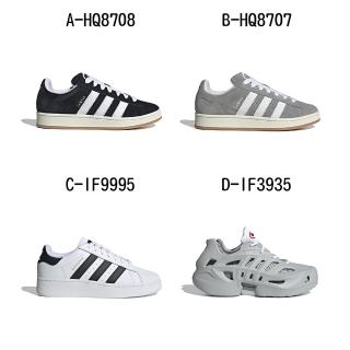 【adidas 愛迪達】休閒鞋 運動鞋 CAMPUS 00s 男女 A-HQ8708 B-HQ8707 C-IF9995 精選十款