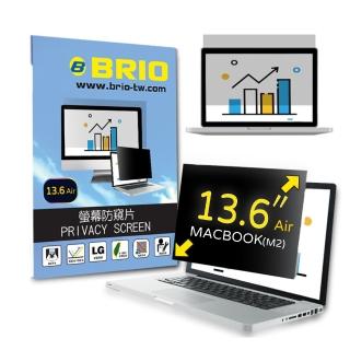 【BRIO】Macbook Air M2/M3 13.6吋 - 磁吸式螢幕專業防窺片(#防窺#抗藍光#防刮防磨#防眩光#清晰度高)