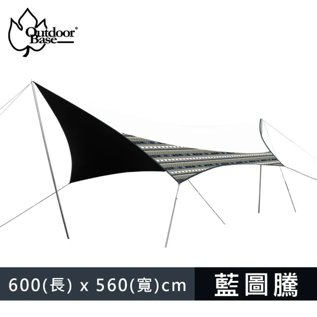 【Outdoorbase】100%防曬 耐水壓10000mm(彩繪天空蝶型天幕布月光白/藍花布)