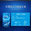 【Durex 杜蕾斯】活力裝保險套12入*4盒(共48入 保險套/保險套推薦/衛生套/安全套/避孕套/避孕)