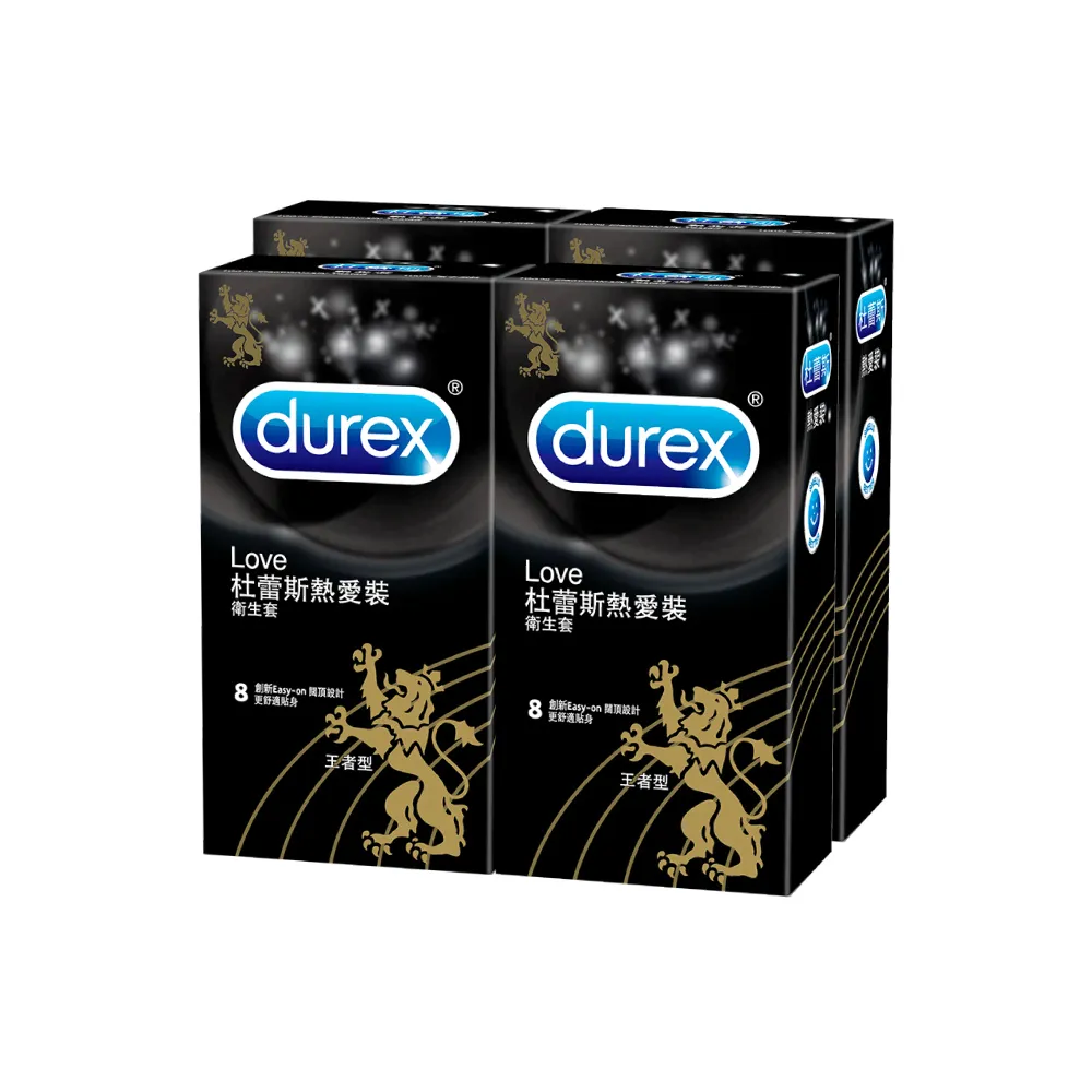 【Durex 杜蕾斯】熱愛裝王者型保險套8入*4盒(共32入 保險套/保險套推薦/衛生套/安全套/避孕套/避孕)