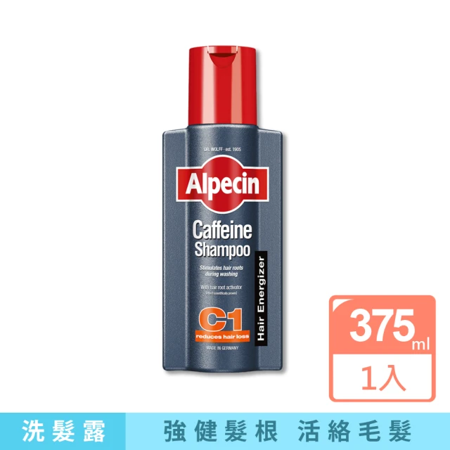 Alpecin 強健髮根控油無矽靈咖啡因洗髮凝露375ml/大瓶(運動護髮男士調理頭皮保濕滋潤髮質)