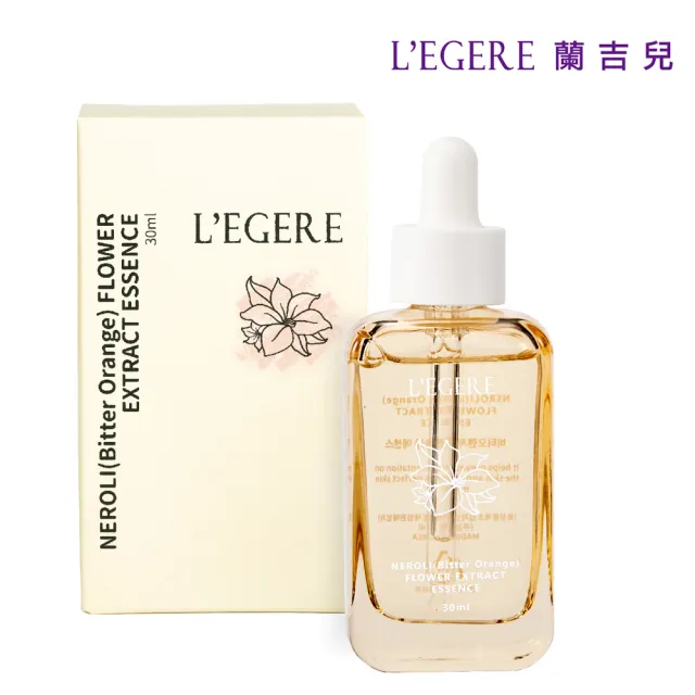 即期品【LEGERE 蘭吉兒】原液精華液30ml任選一款(金盞花舒緩/橙花保濕/金縷梅控油)