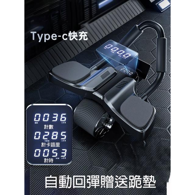 第六代健腹輪(自動回彈 液晶觸控 雙輪 大雙肘撐)
