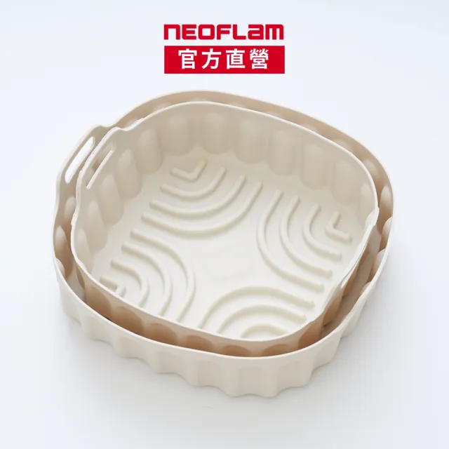 【NEOFLAM】矽膠烤盤二入組(大21cm+小19cm)