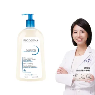 【BIODERMA 貝膚黛瑪】舒益B3保濕修護沐浴乳1000ml