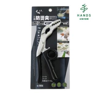 【臺隆手創館】上龍 龍族三用防燙夾