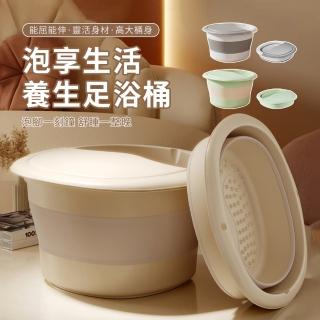 【SUNORO】摺疊式SPA泡腳桶 便攜足浴盆 加蓋泡腳盆(摺疊泡腳桶/泡腳盆/泡腳袋)