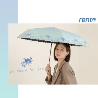 【rento】全遮光防曬迷你傘-彩蝶(日系傘 迷你傘 防曬 降溫 抗UV)