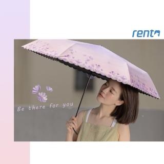 【rento】全遮光防曬迷你傘-紫苑(日系傘 迷你傘 防曬 降溫 抗UV)