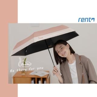 【rento】防曬黑膠刺繡迷你傘-日暮貓(日系傘 迷你傘 防曬 降溫 抗UV cat 貓)