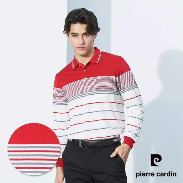 【pierre cardin 皮爾卡登】雙11網路獨家 台灣製 男款 吸濕排汗彈性/親膚棉質胸袋長袖POLO衫(多款任選)