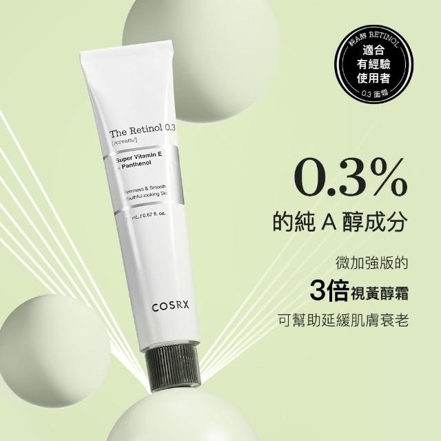 【COSRX】COSRX 0.3% A醇霜 Retinol CreamCOSRX The Retinol(0.3維他命E泛醇護理)