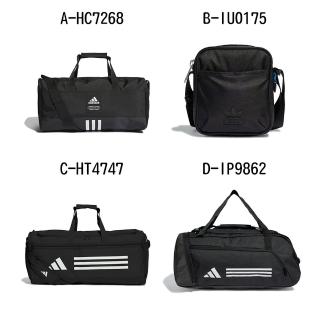 【adidas 愛迪達】旅行袋 斜背包 4ATHLTS DUF S 男女 A-HC7268 B-IU0175 C-HT4747 D-IP9862 精選七款