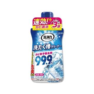 【日本ST雞仔牌】洗淨力速效約3分鐘去污除霉消臭洗衣槽清潔劑550g/瓶(直立滾筒槽洗衣機免浸泡防霉洗淨液)