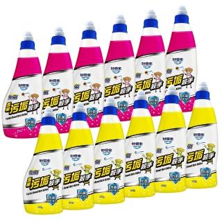 【妙管家】免刷馬桶汙垢殺手600g x12入(原味/英國梨)