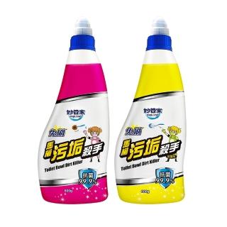 【妙管家】免刷馬桶汙垢殺手600g(原味/英國梨)