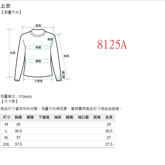 【Qiruo 奇若名品】棉質圓領下擺不規則大V車縫灰咖 胸前大眼墨鏡紅唇上衣