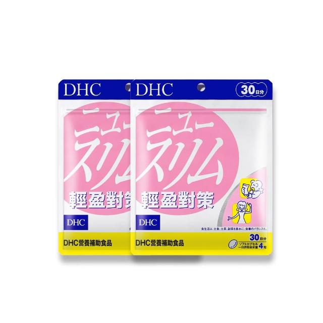 【DHC】輕盈對策30日份2入組(120粒/入 代謝 順暢 高回購率)