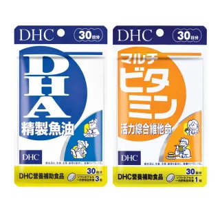 【DHC】老外族必備組(精製魚油DHA 30日份 活力綜合維他命30日份)