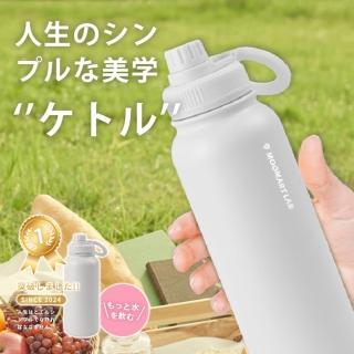【木馬特實驗室】MOOMART磁吸手機支架保溫杯(1200ML水壺 多功能水壺 健身水壺 環保杯 水壺 瓶子)