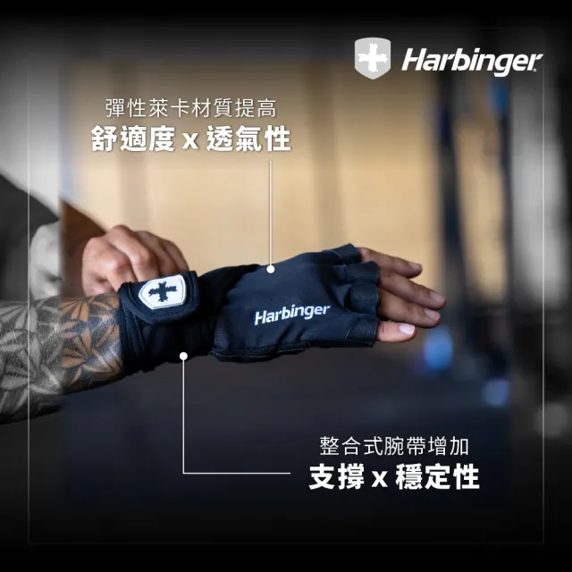 【Harbinger】2.0 Pro 重訓/健身用專業手套-黑(Pro Wristwrap Gloves 2.0 男女適用)