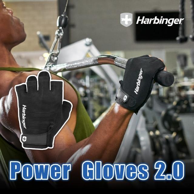 【Harbinger】2.0 重訓/健身用專業手套-黑色(Power Gloves 2.0 男女適用)