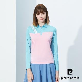 【pierre cardin 皮爾卡登】網路獨家 女款 吸濕排汗胸前印花長袖POLO衫-粉藍色(4215202-35)
