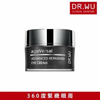 【DR.WU 達爾膚】超逆齡多修復眼霜15ML