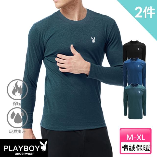 【PLAYBOY】// 1+1件組 棉絨保暖圓領長袖-速(吸汗透氣/保暖/舒適親膚/長袖/男內衣)